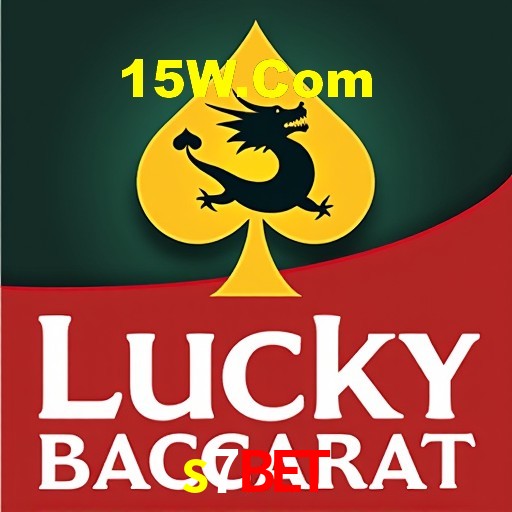 Interface do App s7bet